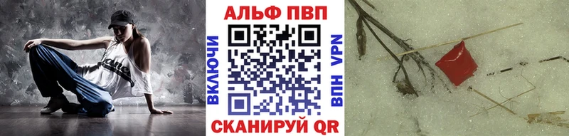 blacksprut как войти  Асбест  А ПВП СК КРИС 