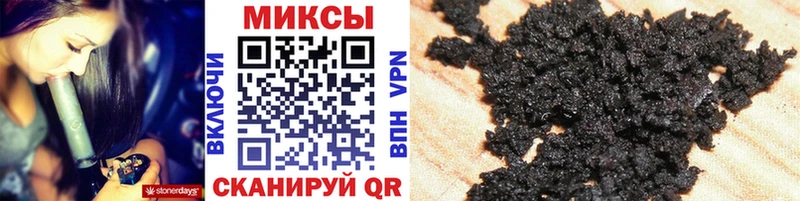 Бутират BDO Асбест