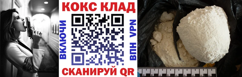 мега ONION  Асбест  Cocaine FishScale 