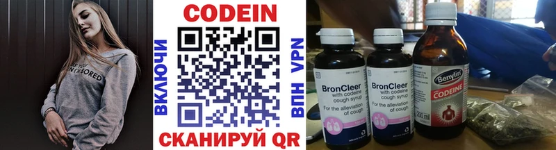 где продают наркотики  Асбест  shop Telegram  Кодеин напиток Lean (лин) 