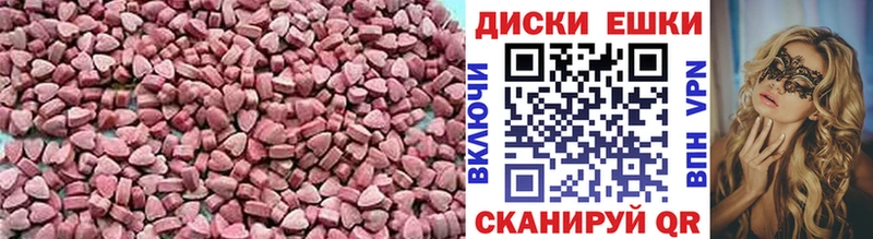 блэк спрут как зайти  Асбест  ЭКСТАЗИ DUBAI 