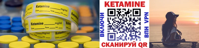 Кетамин VHQ  маркетплейс официальный сайт  Асбест  хочу наркоту 
