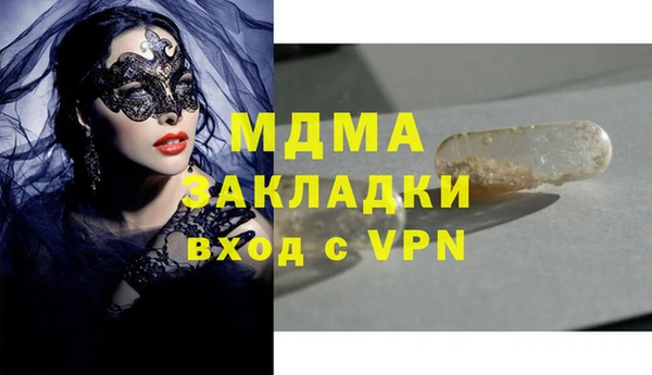 трава Арсеньев