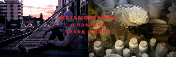 мескалин Армянск