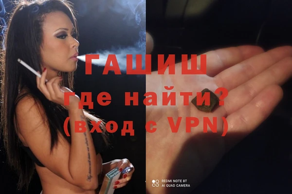 мескалин Армянск