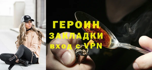 мескалин Армянск