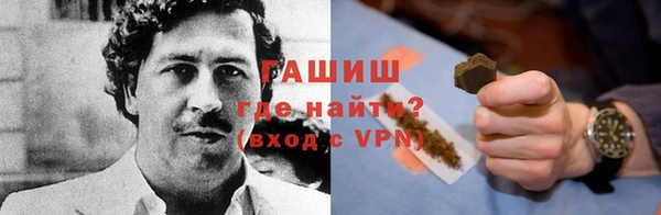 трава Арсеньев