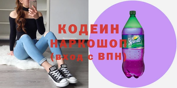 трава Арсеньев