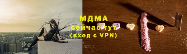 мескалин Армянск
