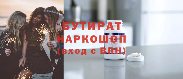 мескалин Армянск