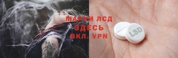 трава Арсеньев