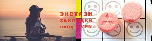 трава Арсеньев