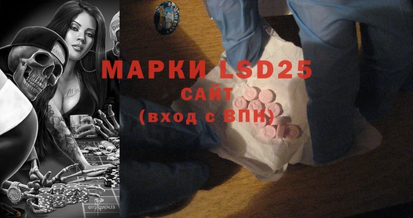 экстази Михайловка