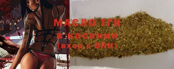 мескалин Армянск