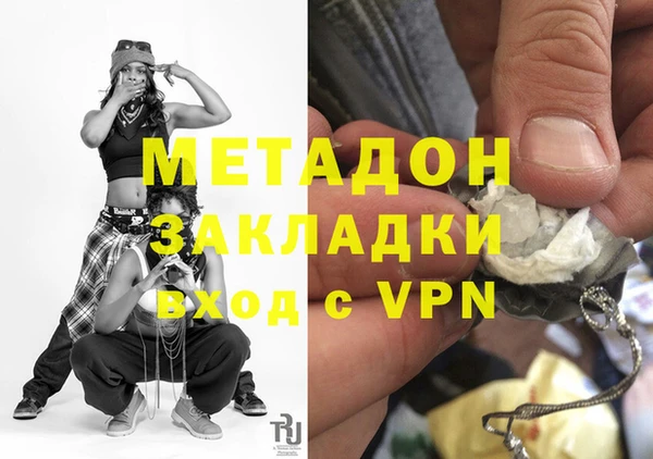 мескалин Армянск