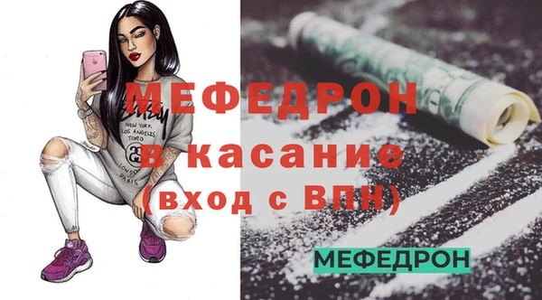 соль курить ск Михайлов