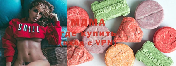 трава Арсеньев
