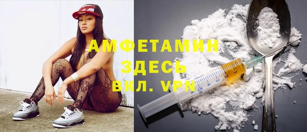 мескалин Армянск