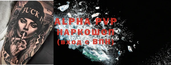 a pvp Аркадак