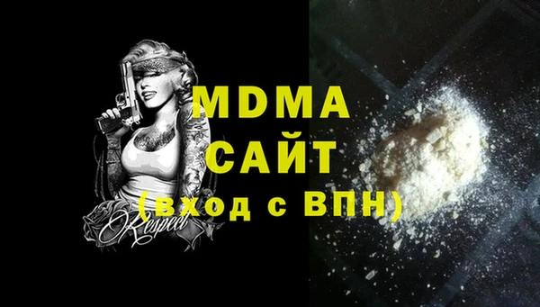 трава Арсеньев