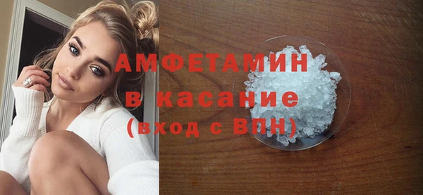 трава Арсеньев