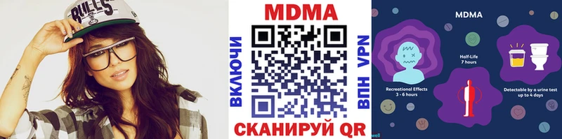 хочу наркоту Асбест MDMA молли