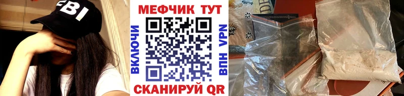 наркотики  Асбест  МЕФ мяу мяу 