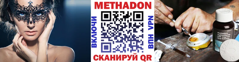 OMG вход  купить  цена  Асбест  МЕТАДОН мёд 