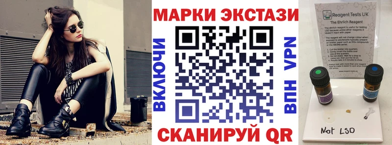 как найти   Асбест  Наркотические марки 1500мкг 
