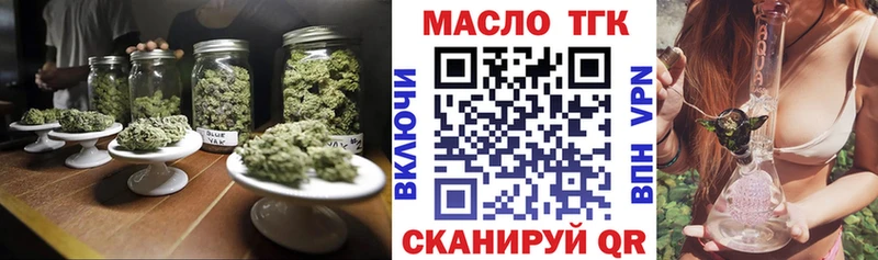 Дистиллят ТГК вейп  ОМГ ОМГ ТОР  Асбест 