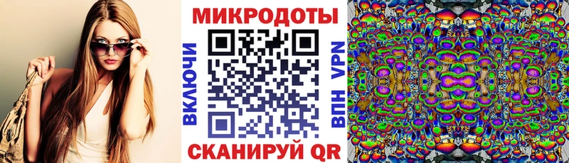 Псилоцибиновые грибы мухоморы  где купить   Асбест 