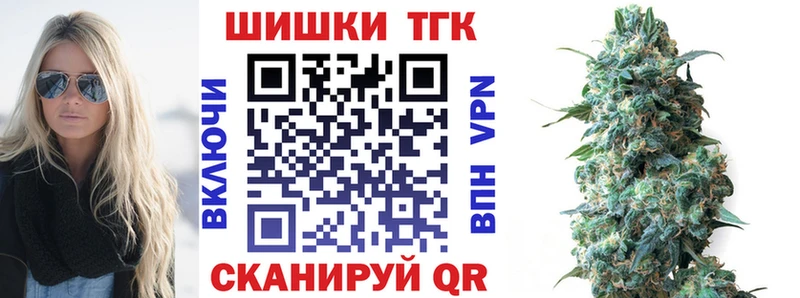 Бошки Шишки VHQ  где найти наркотики  Асбест 